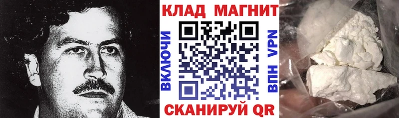 Где можно купить наркотики Нерехта Кокаин  АМФЕТАМИН  Гашиш  Alpha PVP  МДМА  Мефедрон  Бошки Шишки 