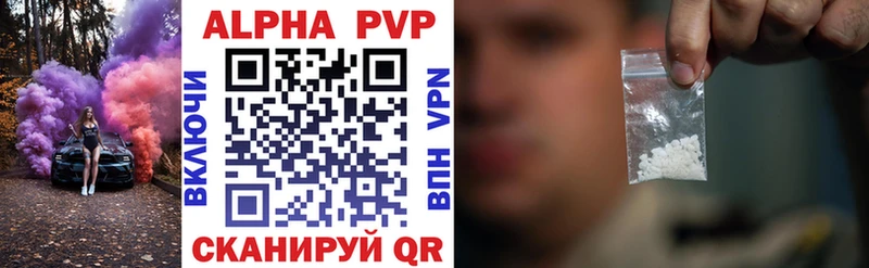 Alpha PVP крисы CK Нерехта