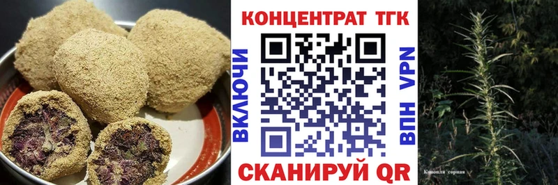 сколько стоит  Нерехта  Печенье с ТГК марихуана 