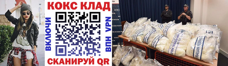 COCAIN 99% где купить наркоту Нерехта