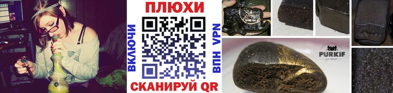 ГАШ Ice-O-Lator  МЕГА рабочий сайт  Нерехта  наркота 