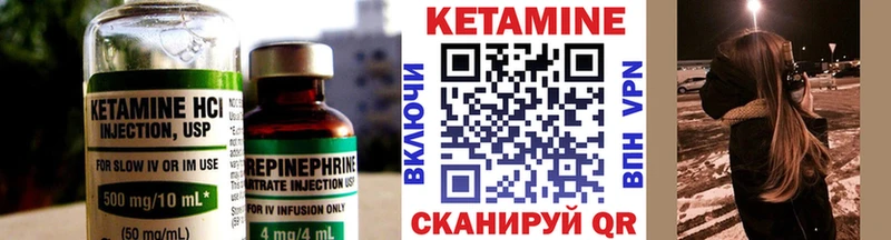 ОМГ ОМГ зеркало  Нерехта  Кетамин VHQ 