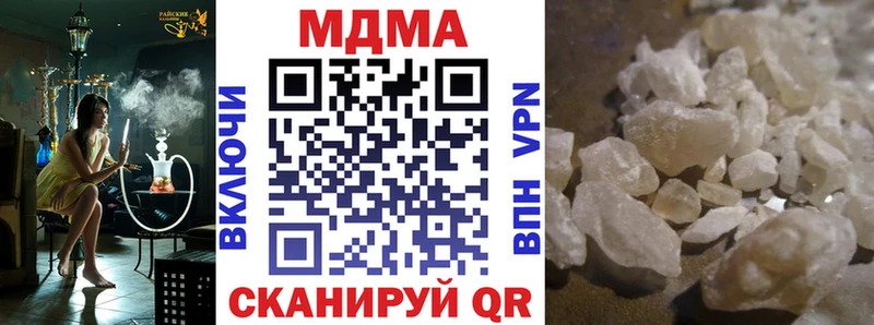 цена наркотик  кракен маркетплейс  МДМА кристаллы  Нерехта 