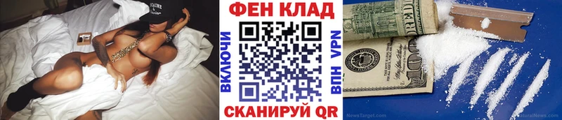 Первитин пудра  МЕГА ссылка  shop наркотические препараты  Нерехта 