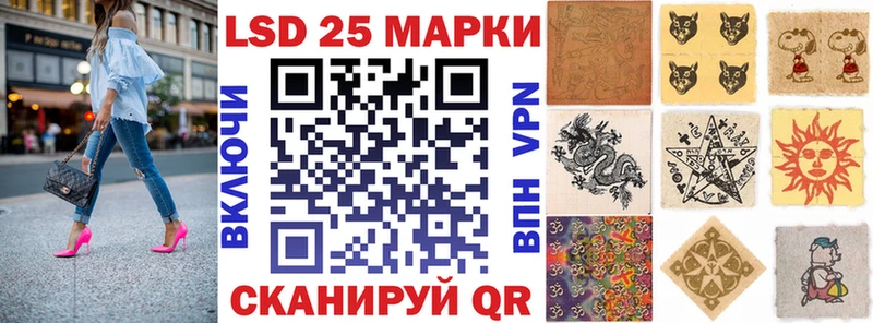 где купить   Нерехта  Марки 25I-NBOMe 1,8мг 