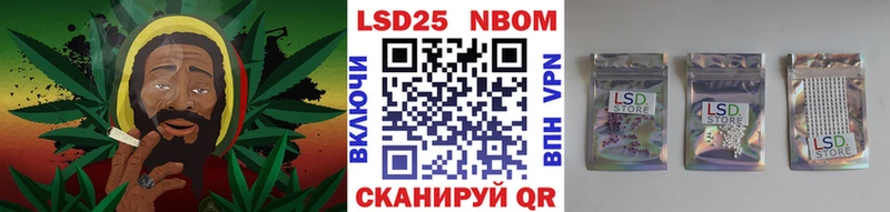 Наркотические марки 1500мкг Нерехта