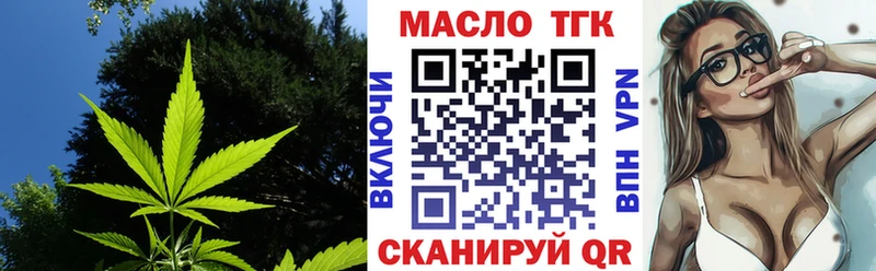 Дистиллят ТГК Wax Нерехта